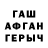 МДМА кристаллы OH Deer