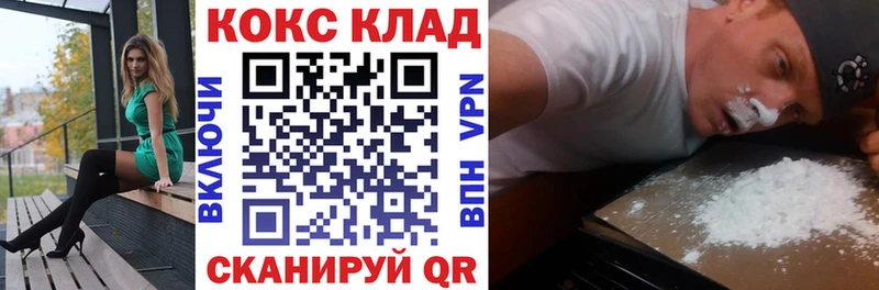 Cocaine 99%  Дятьково 