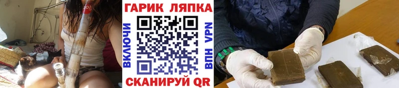 ГАШ Ice-O-Lator  наркота  даркнет формула  Дятьково 
