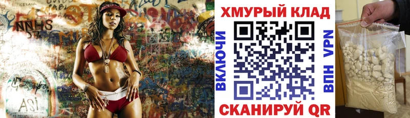 Героин VHQ  Дятьково 