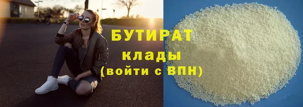 сатива Снежинск