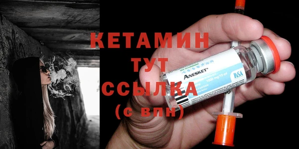 мяу мяу кристалл Абдулино