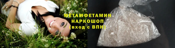 мяу мяу кристалл Абдулино