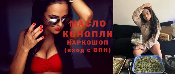 мяу мяу кристалл Абдулино