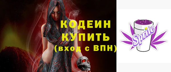 PSILOCYBIN Абинск
