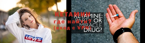 амфетамин Снежногорск