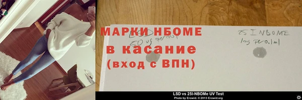 крисы Абаза