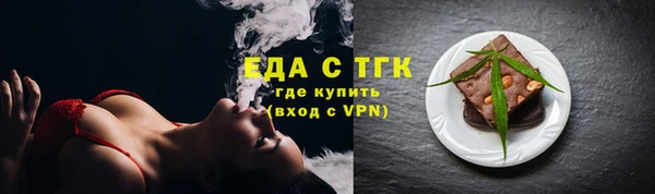мяу мяу кристалл Абдулино