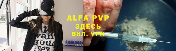 mdpv Слюдянка