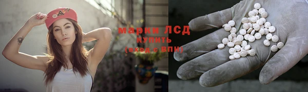 мяу мяу кристалл Абдулино