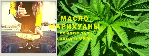 мяу мяу кристалл Абдулино