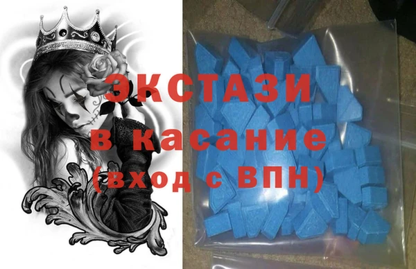мяу мяу кристалл Абдулино