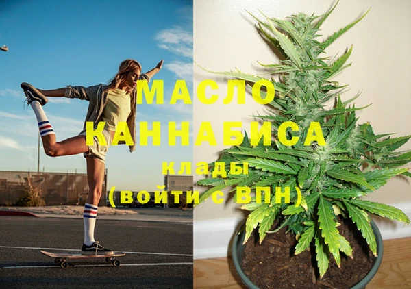 mdpv Слюдянка