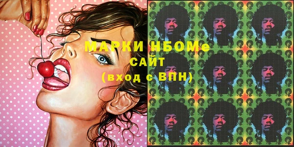 мяу мяу кристалл Абдулино