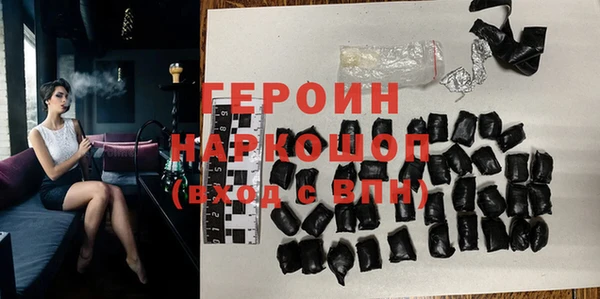 мяу мяу кристалл Абдулино