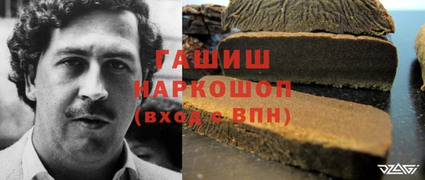 PSILOCYBIN Абинск