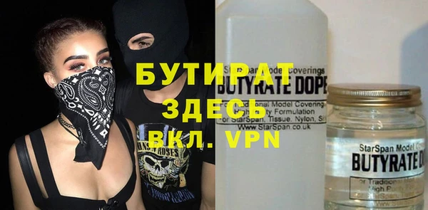 амфетамин Снежногорск