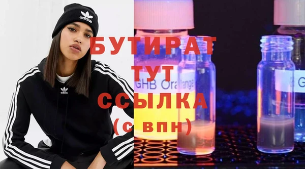 крисы Абаза