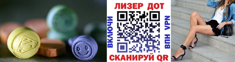 Лсд 25 экстази ecstasy  закладка  Дятьково 