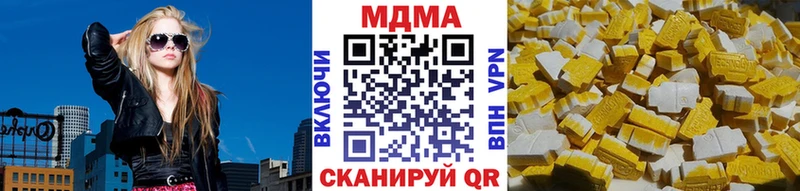 MDMA crystal  где найти   Дятьково 