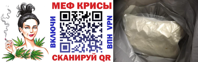 МЯУ-МЯУ mephedrone  MEGA маркетплейс  Дятьково 