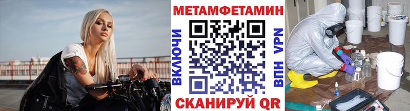 Первитин Декстрометамфетамин 99.9%  hydra как зайти  Дятьково 