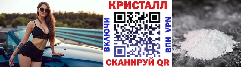 Метамфетамин витя Дятьково