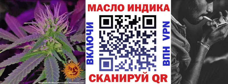 Дистиллят ТГК Wax  маркетплейс клад  Дятьково 