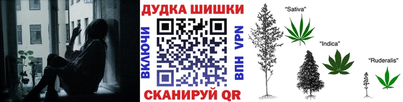 МАРИХУАНА гибрид  сколько стоит  Дятьково 